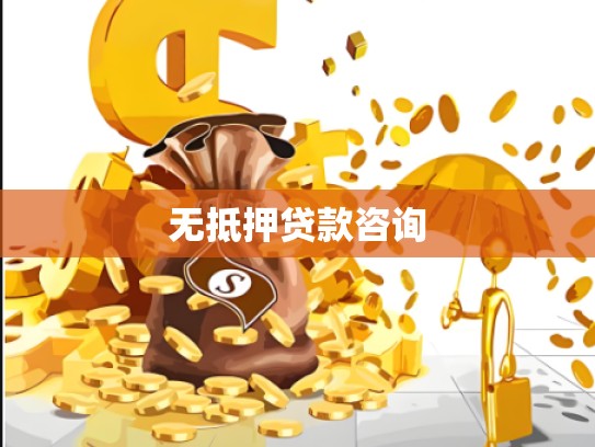 *****咨询