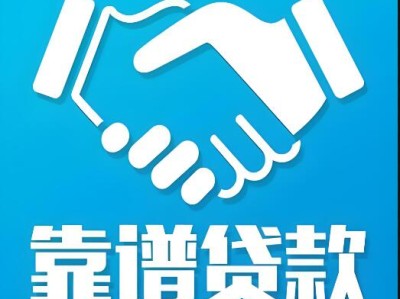 有房贷款咨询